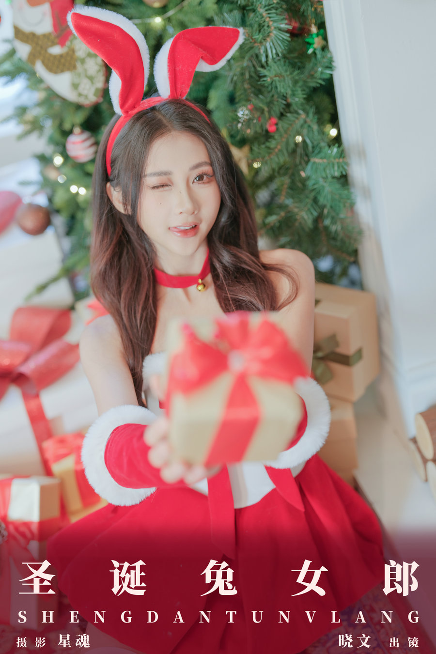 / YITUYU /艺图语 2024.01.22 圣诞兔女郎 晓文 / 37P-656MB / 机构-艺库