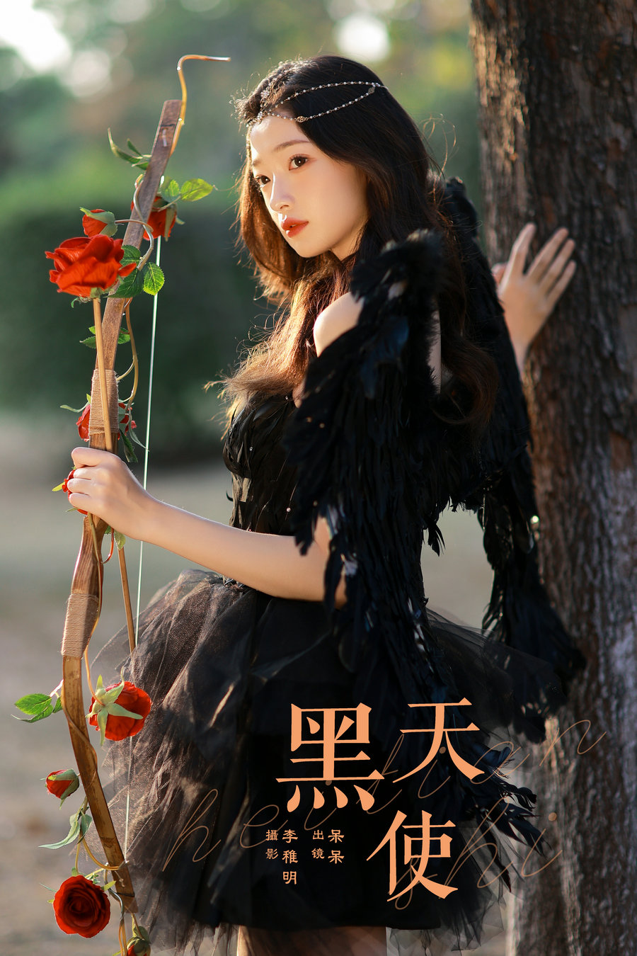 / YITUYU /艺图语 2024.06.28 黑天使 小呆同学 / 23P-406MB / 机构-艺库