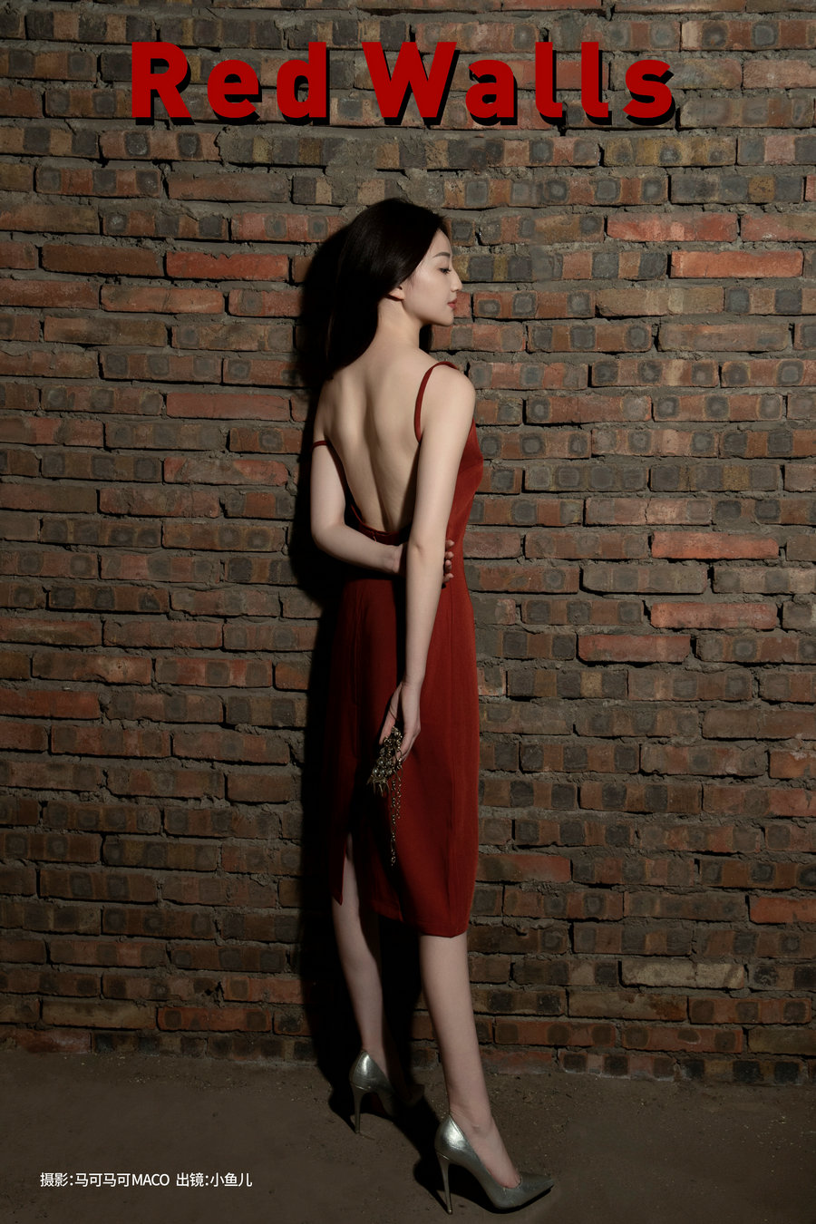 / YITUYU /艺图语 2024.06.12 RED WALLS 小鱼儿 / 32P-360MB / 机构-艺库