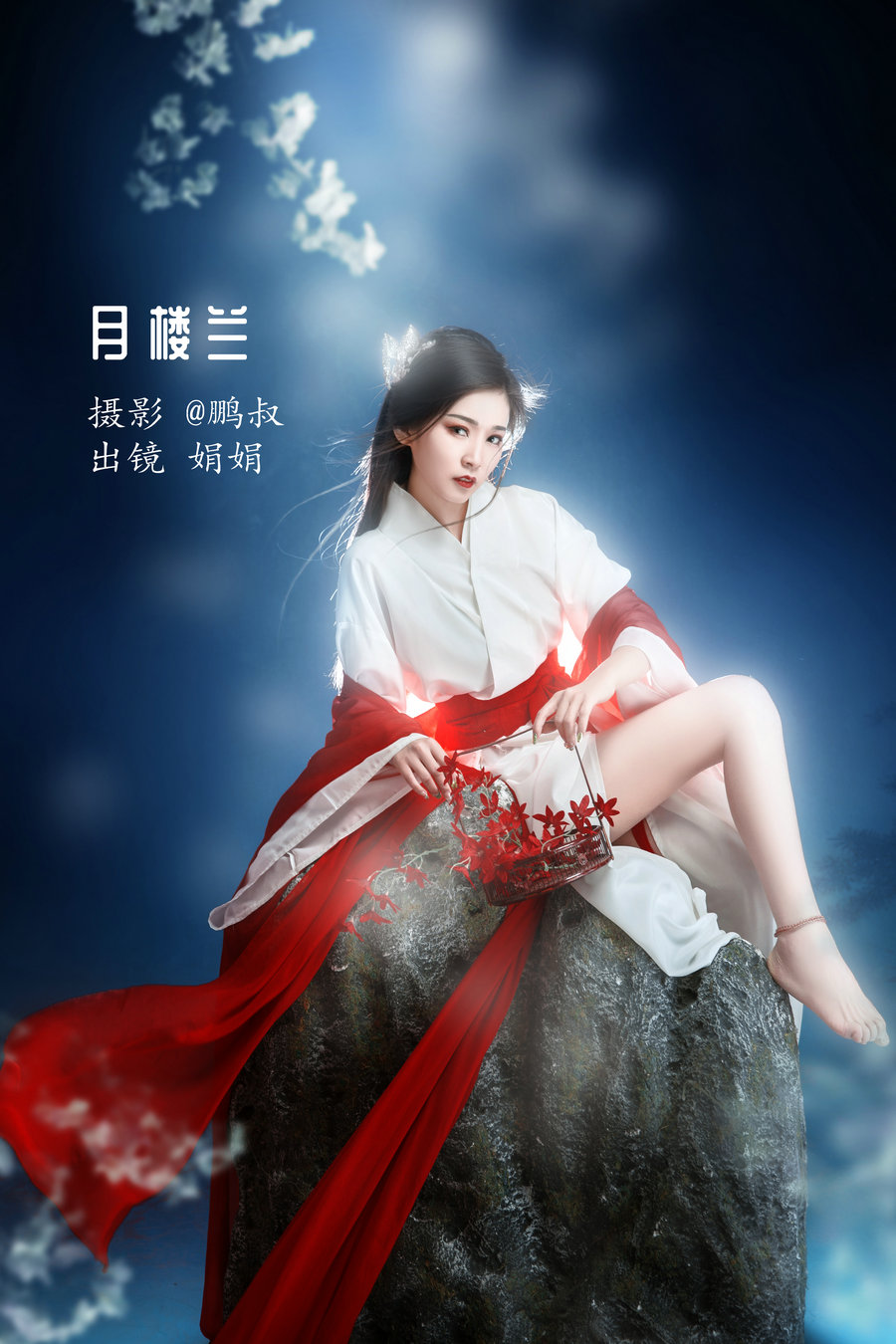 / YITUYU /艺图语 2022.07.23 月楼兰 娟娟 / 21P-195MB / 机构-艺库