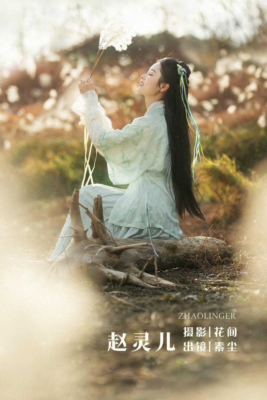 / YITUYU /艺图语 2022.06.03 赵灵儿 人间月-素尘 / 20P-463MB / 机构-艺库