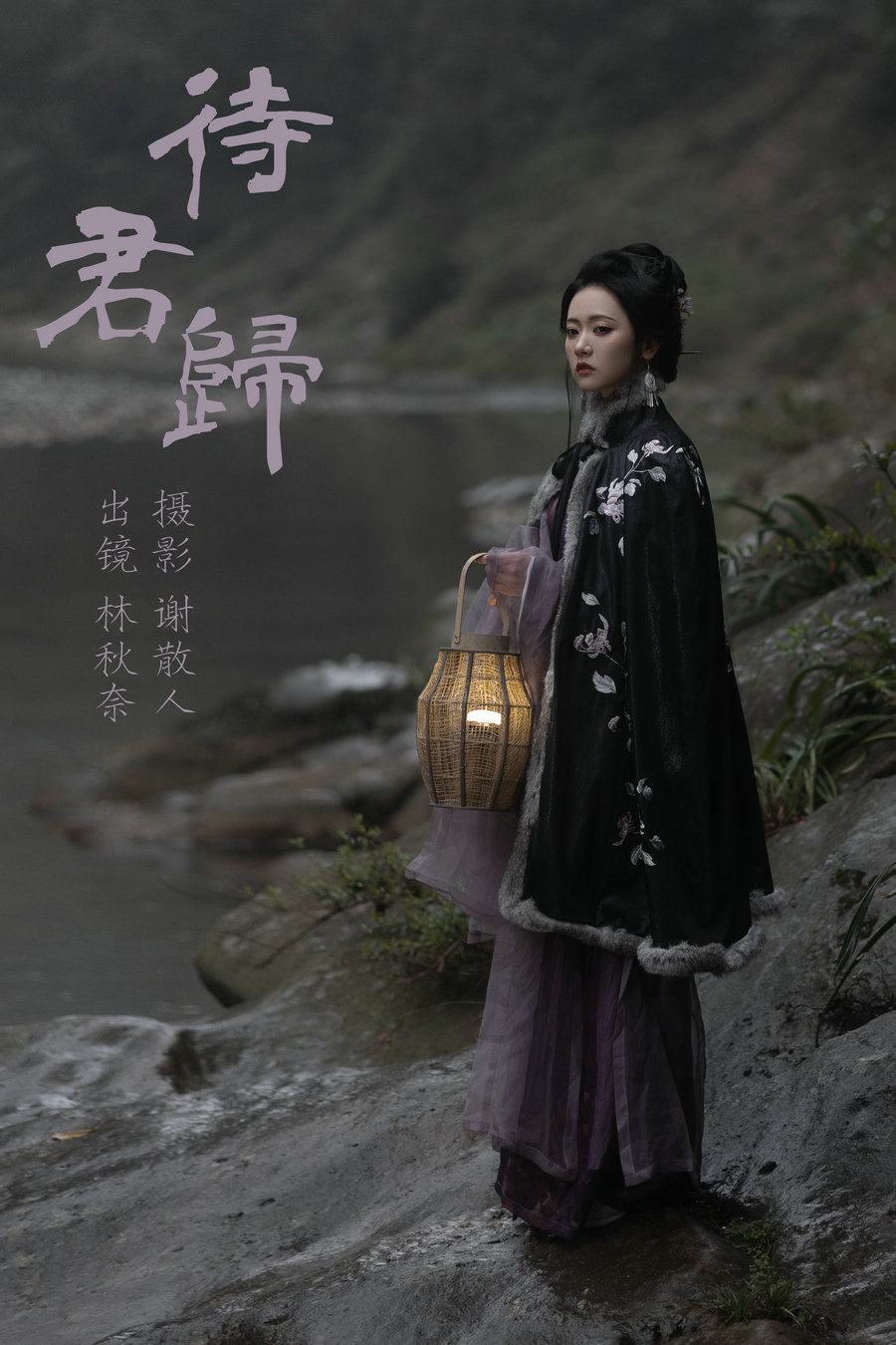 / YITUYU /艺图语 2023.06.27 待君归 -林秋奈 / 21P-201MB / 机构-艺库