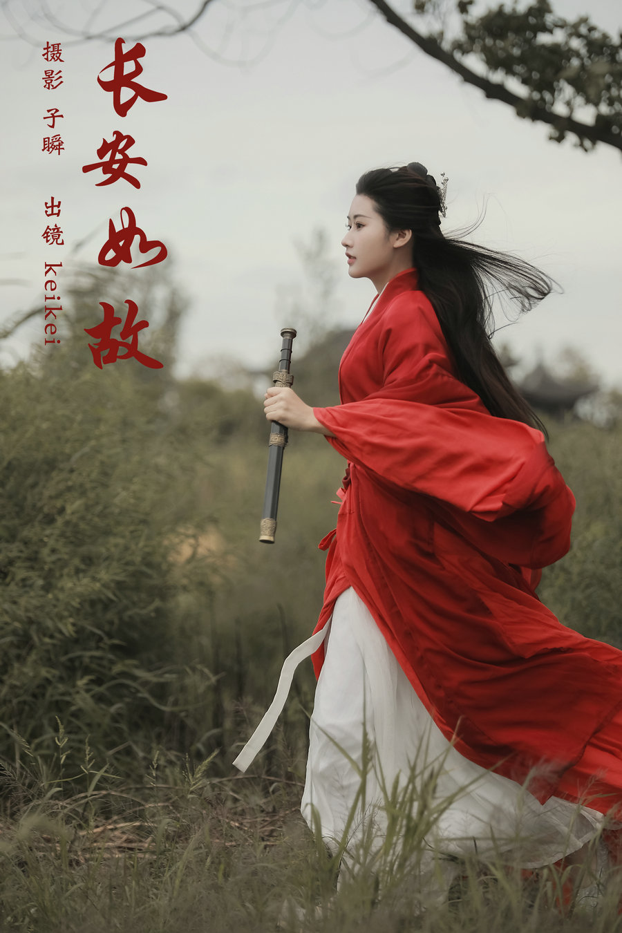 / YITUYU /艺图语 2024.03.04 长安如故 keikei白茶清欢 / 21P-296MB / 机构-艺库