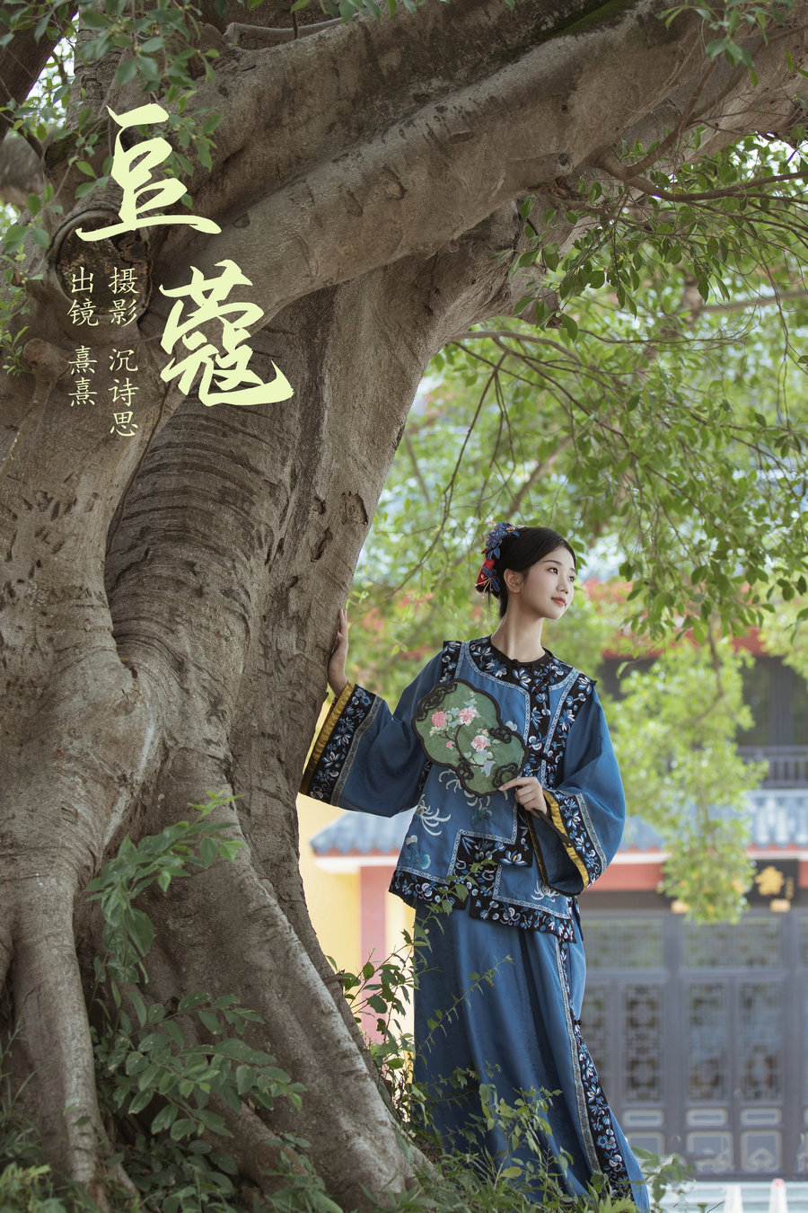 / YITUYU /艺图语 2023.09.05 豆蔻 熹熹 / 31P-337MB / 机构-艺库