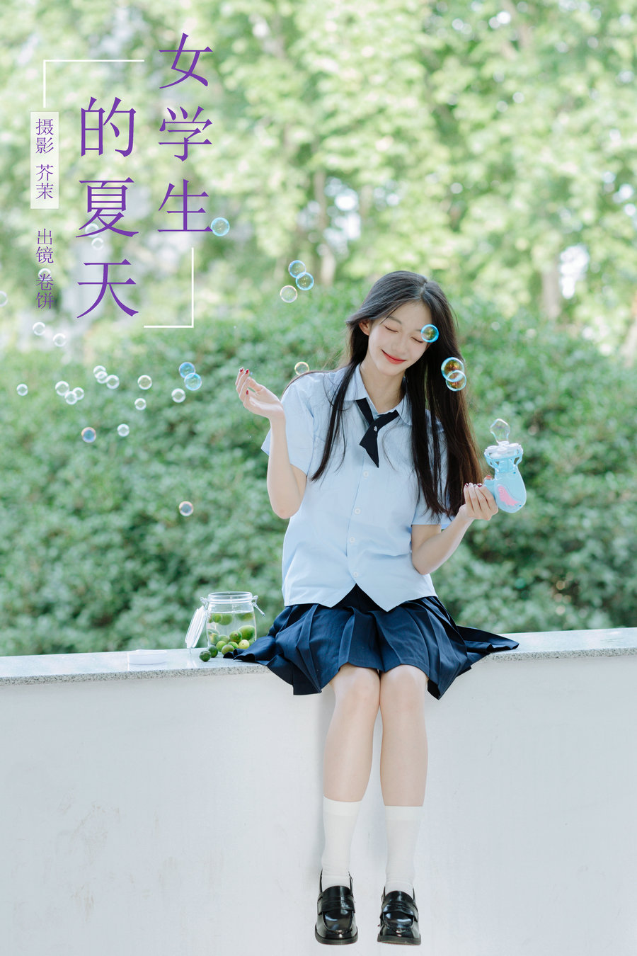 / YITUYU /艺图语 2024.10.30 女学生的夏天 吃口汤圆吗 / 27P-654MB /-艺库