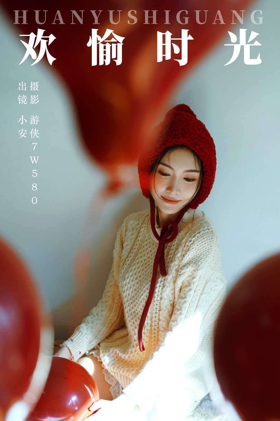 / YITUYU /艺图语 2024.01.25 欢愉时光 小安 / 21P-338MB / 机构-艺库