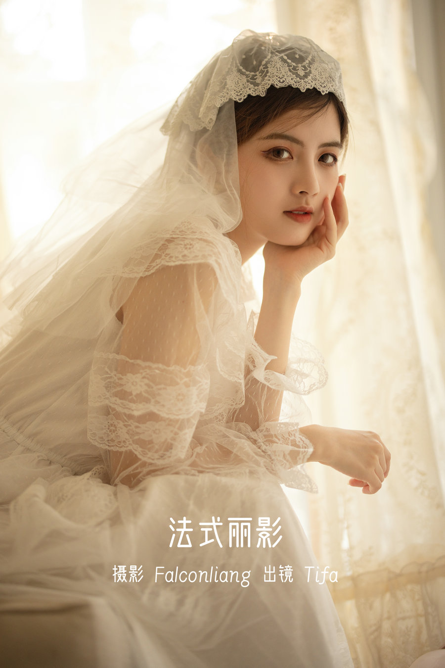 / YITUYU /艺图语 2022.12.13 法式丽影 Dtifa丁小妮 / 27P-1.24GB / 机构-艺库