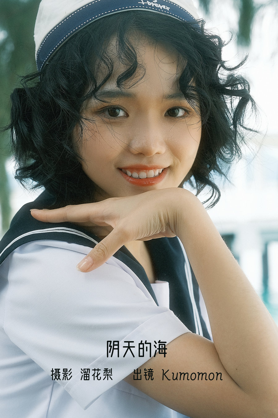 / YITUYU /艺图语 2022.10.22 阴天的海 Kumomon / 25P-679MB / 机构-艺库