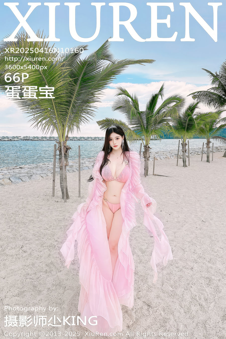 / 秀人美媛馆 / 2025.04.16 No.10160 蛋蛋宝 / 66P744MB /-艺库