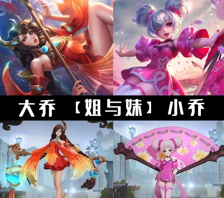 王者荣耀:为何英雄有父子兄弟姐妹,却唯独没有母子?