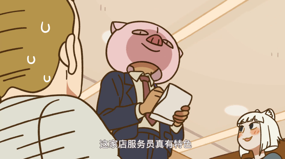 万圣街:观音让林老师九月相亲,不怕烈烈吃醋吗?还好有尼克搅局