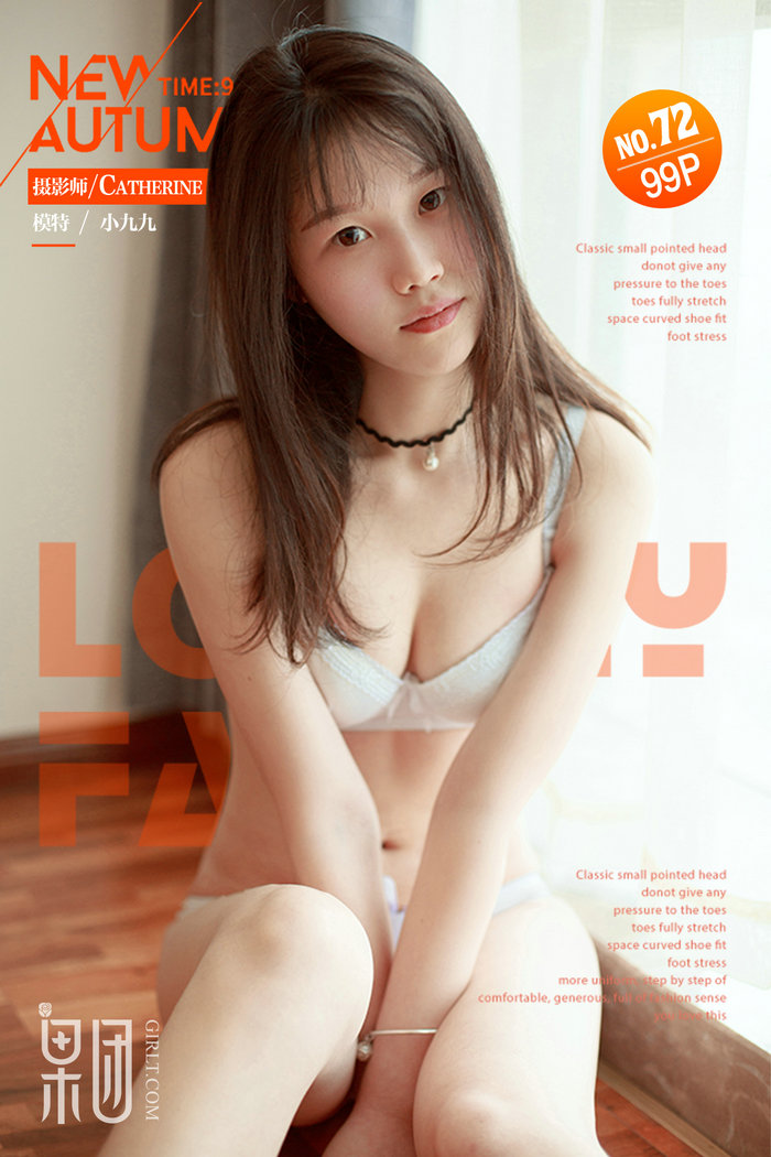 / Girlt /果团人像摄影写真 2017.10.02 No.073 小九九百变造型 / 50P376MB / 机构-艺库