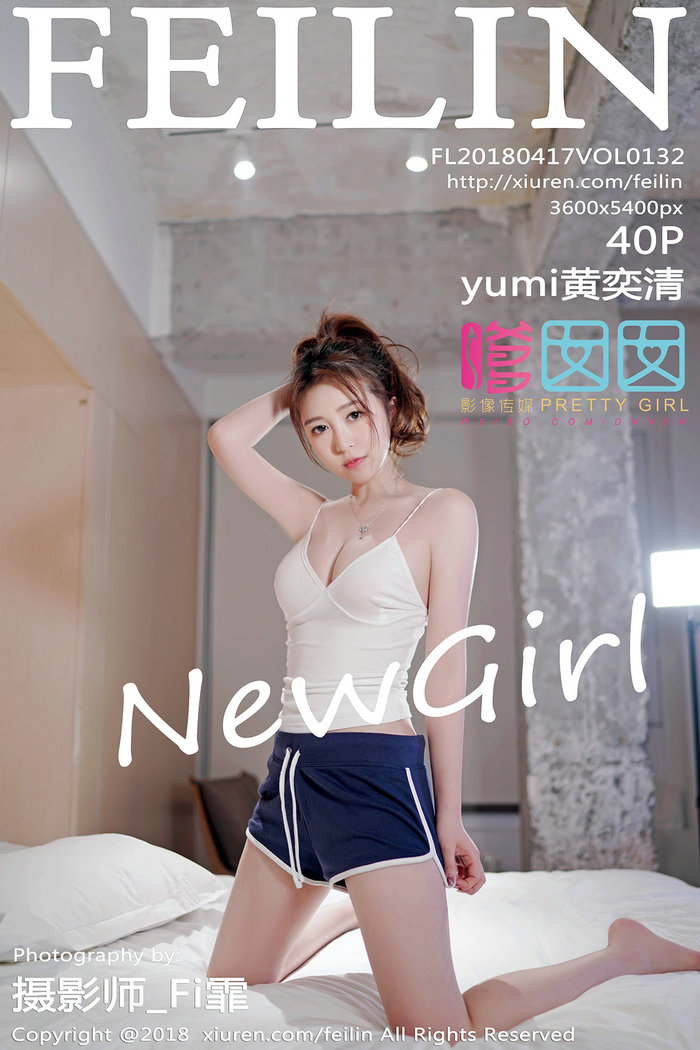 / FEILIN /嗲囡囡 2018.04.17 VOL.132 yumi黄奕清 / 40P94MB / 秀人旗下-绅士图