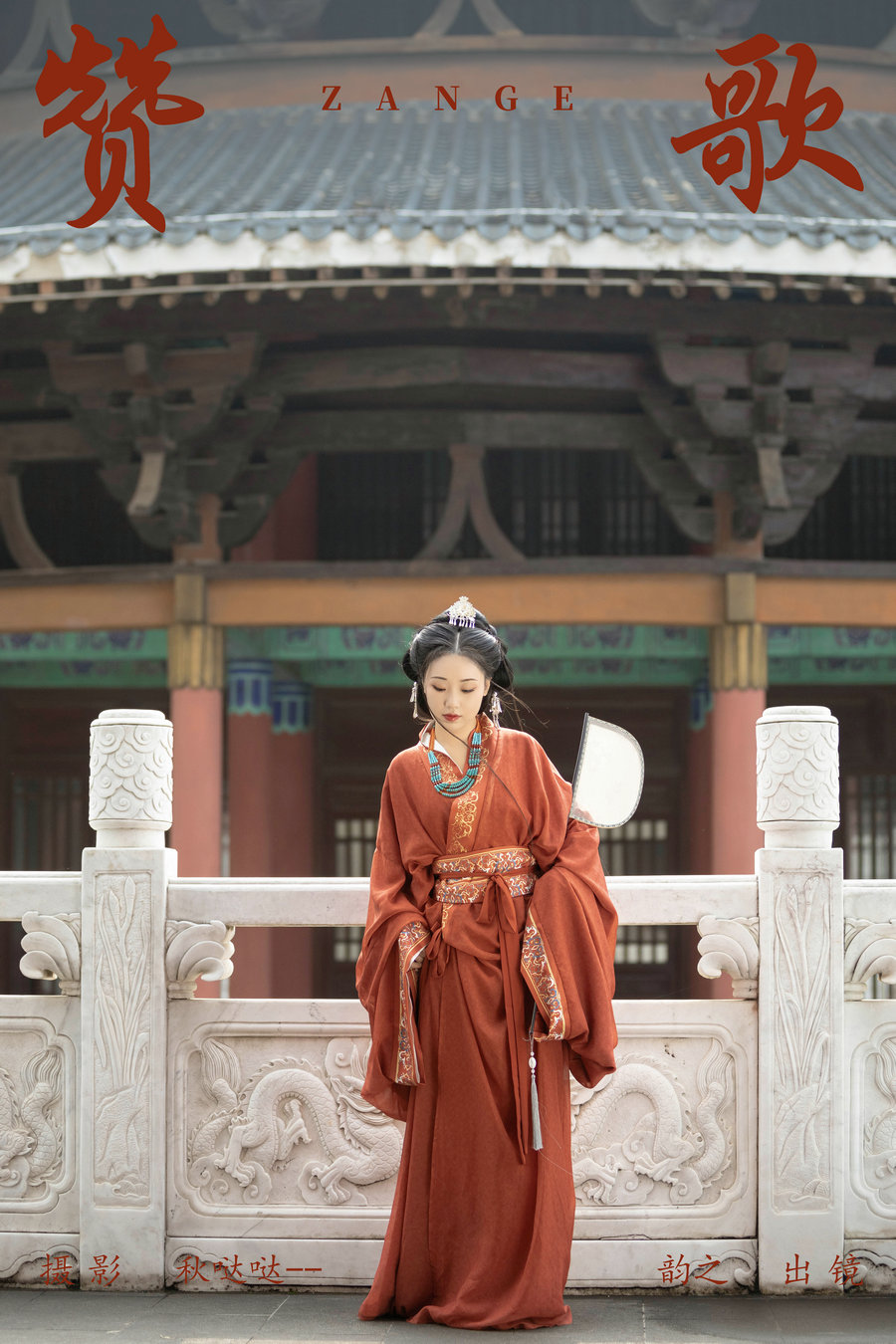 [YITUYU]艺图语 2024.05.22 赞歌 韵之 [21P-251MB]-绅士图