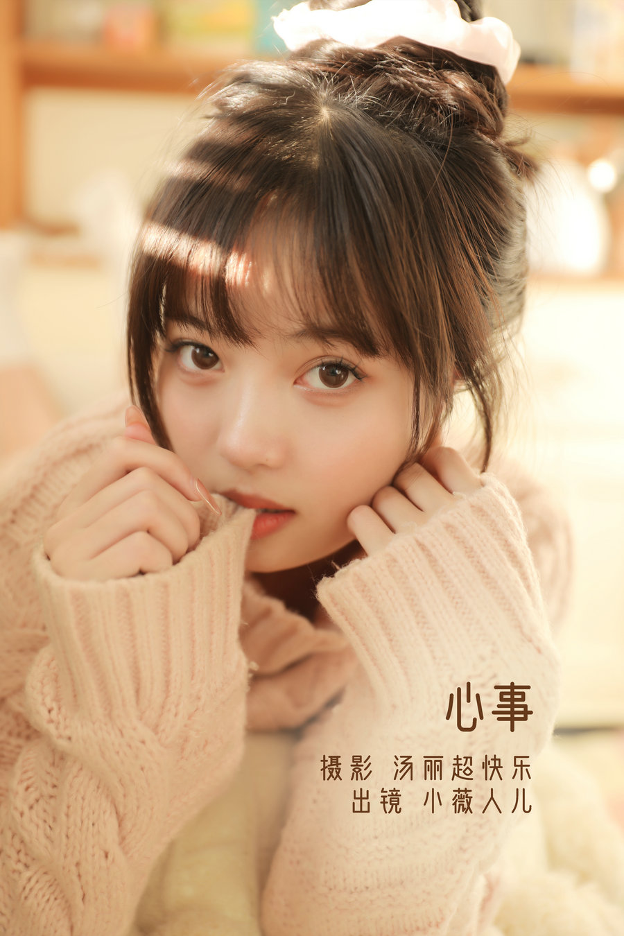 / YITUYU /艺图语 2022.11.19 心事 小薇人儿 / 38P-399MB / 机构-艺库