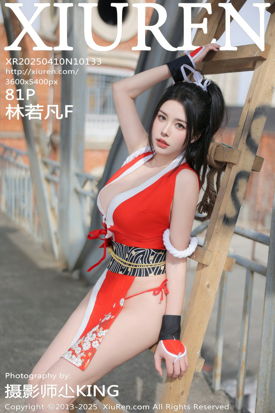 / 秀人美媛馆 / 2025.04.10 No.10133 林若凡F / 81P757MB /-艺库