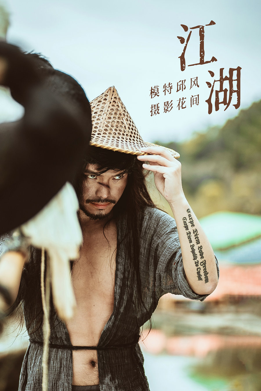 / YITUYU /艺图语 2021.09.11 江湖 邱风 / 23P-230MB / 机构-艺库