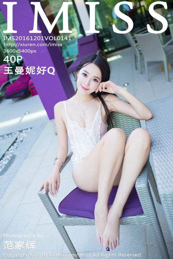 / IMiss /爱蜜社 2016.12.01 Vol.141 王曼妮好Q / 40P170MB / 秀人旗下-绅士图