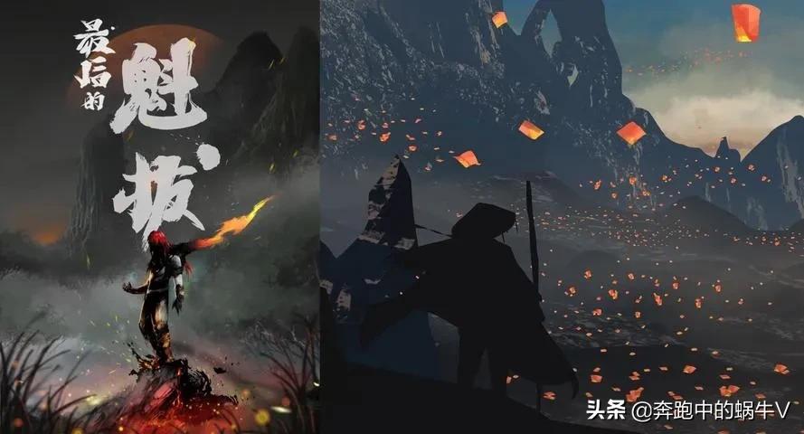 即将上映的国漫,有你期待的吗?