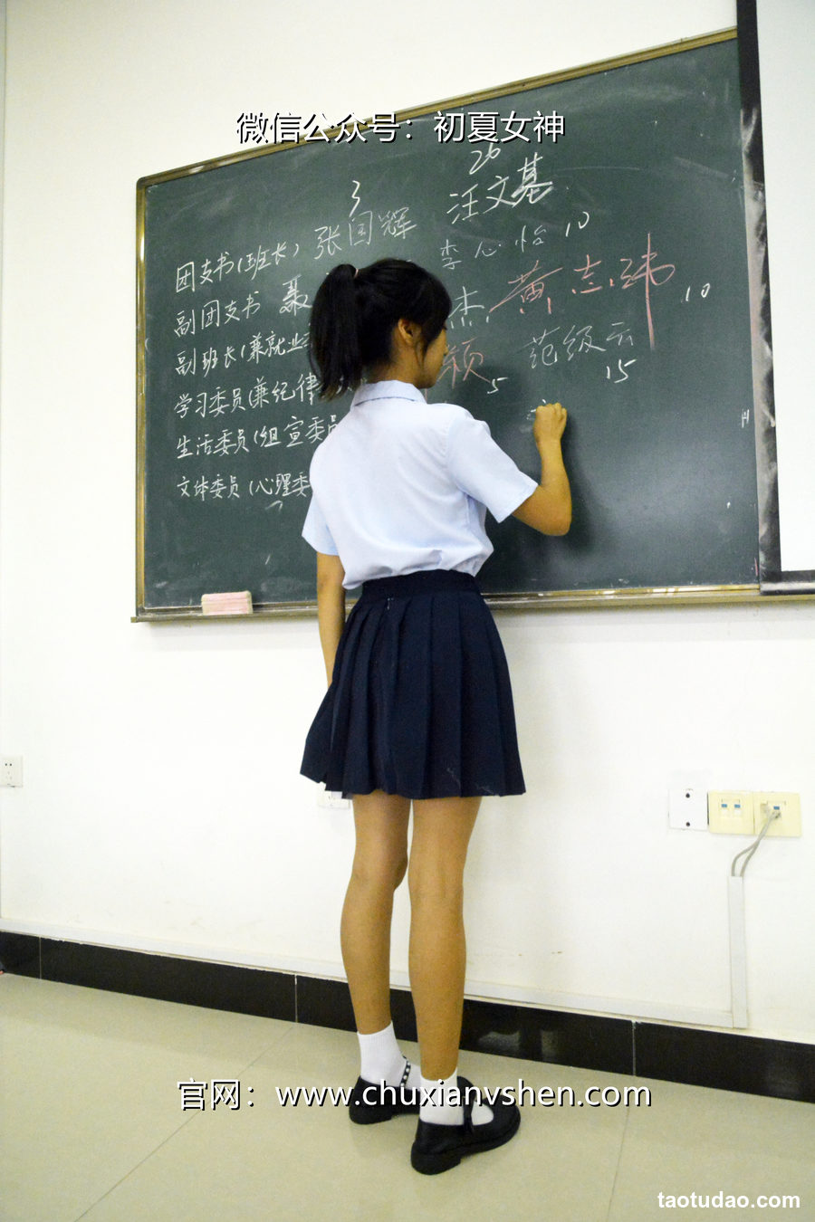 图片[4]-初夏女神 NO.097 点点 异国校服[155P+1V／5.51GB]-绅士图