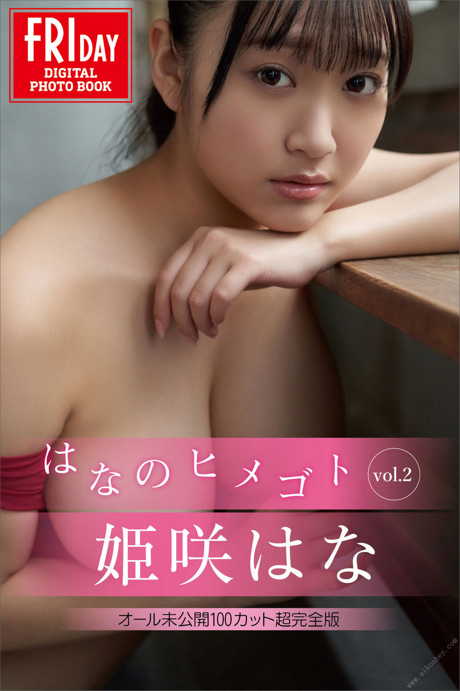 Hana Himesaki 姫咲はな - Hana no Himegoto はなのヒメゴト Vol.2 / 118P219MB / 日系-绅士图