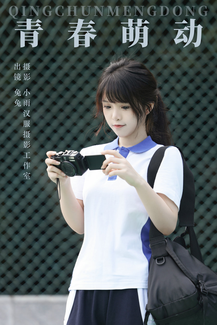/ YITUYU /艺图语 2024.01.19 青春萌动 兔兔 / 21P-294MB / 机构-艺库