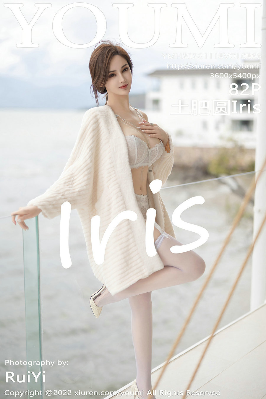 / YouMi /尤蜜荟 2022.11.18 Vol.866 奶瓶土肥圆 / 82P554MB / 秀人旗下-绅士图