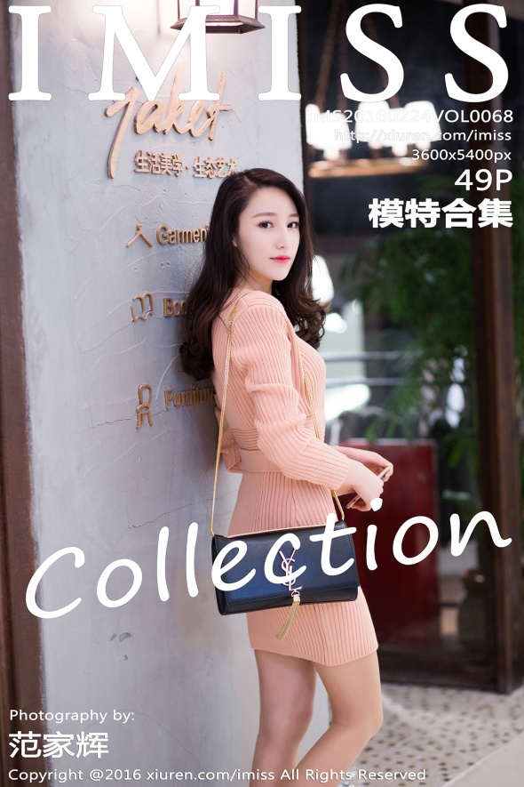 / IMiss /爱蜜社 2016.02.24 Vol.068 模特合集 / 49P230MB / 秀人旗下-绅士图