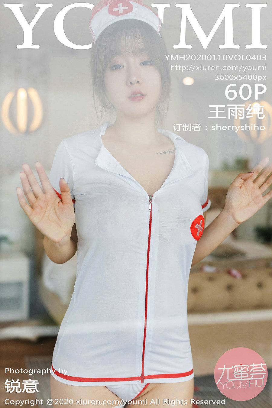 / YouMi /尤蜜荟 2020.01.10 Vol.403 王雨纯 / 60P191MB / 秀人旗下-绅士图