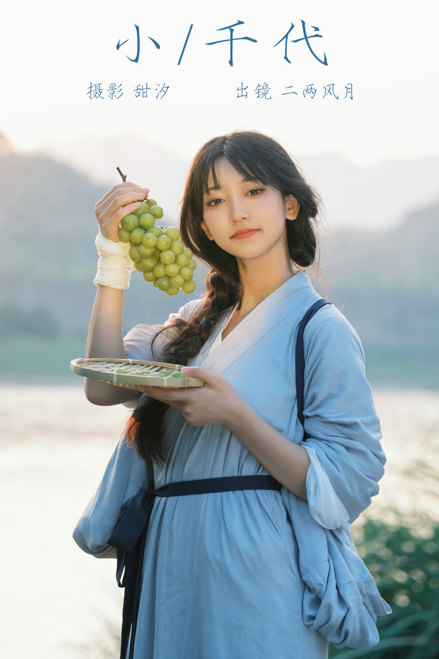 [YITUYU]艺图语 2023.10.21 小千代 二两风月 [22P-548MB]-绅士图