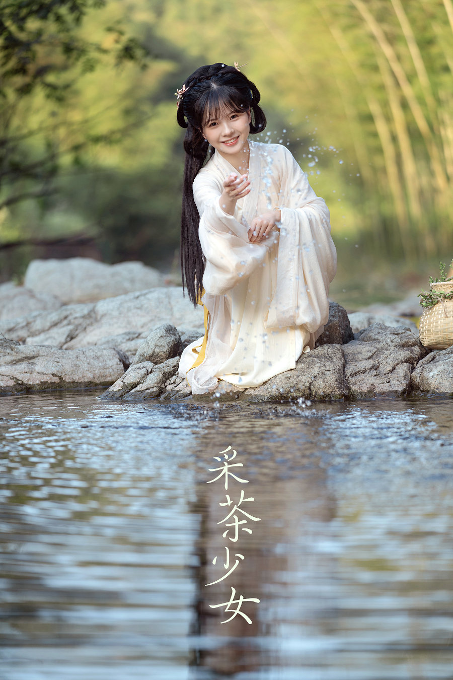 / YITUYU /艺图语 2021.12.25 采茶少女 木骨- / 22P-751MB / 机构-艺库