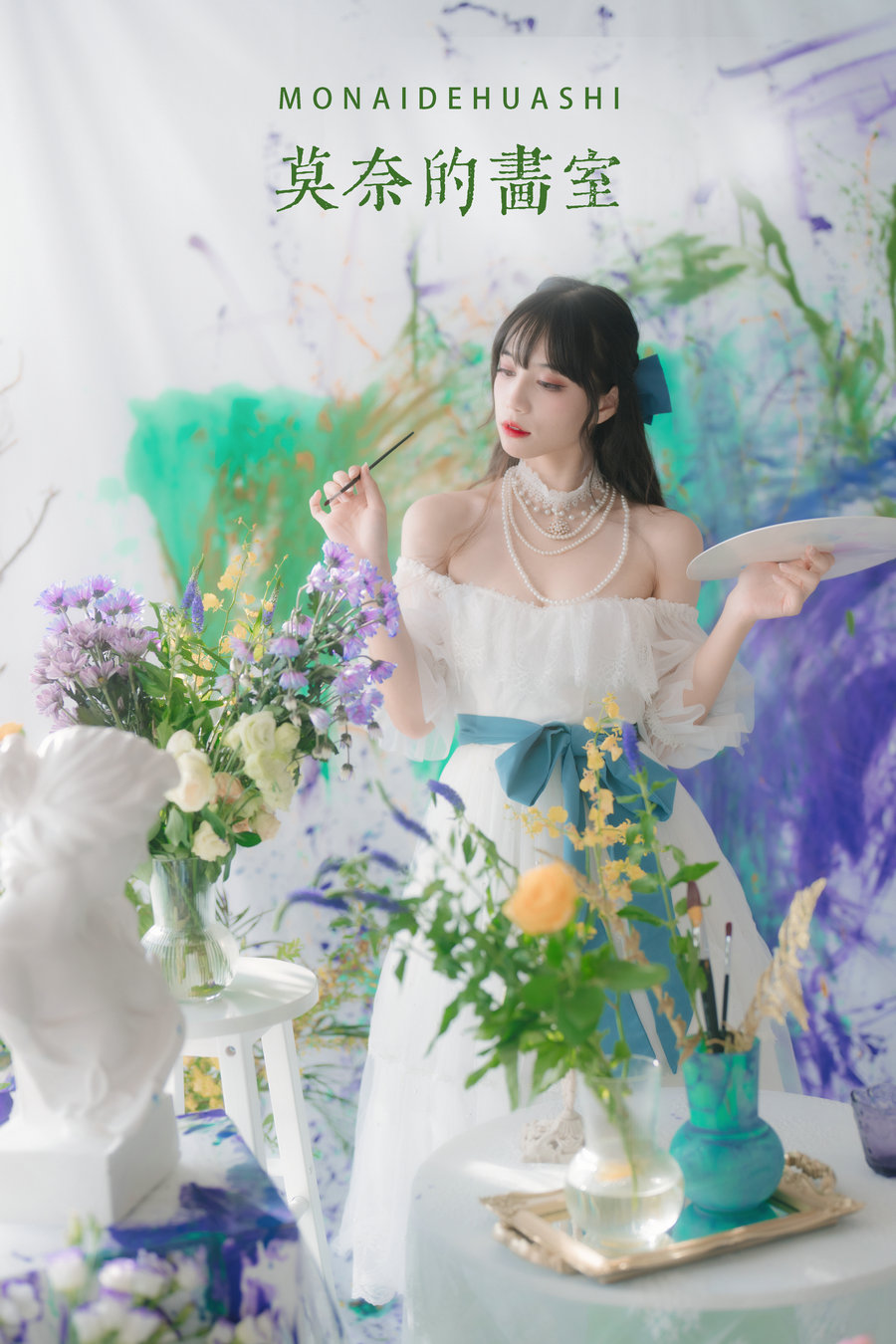 / YITUYU /艺图语 2022.04.30 莫奈的画室 贰加六 / 22P-136MB / 机构-艺库
