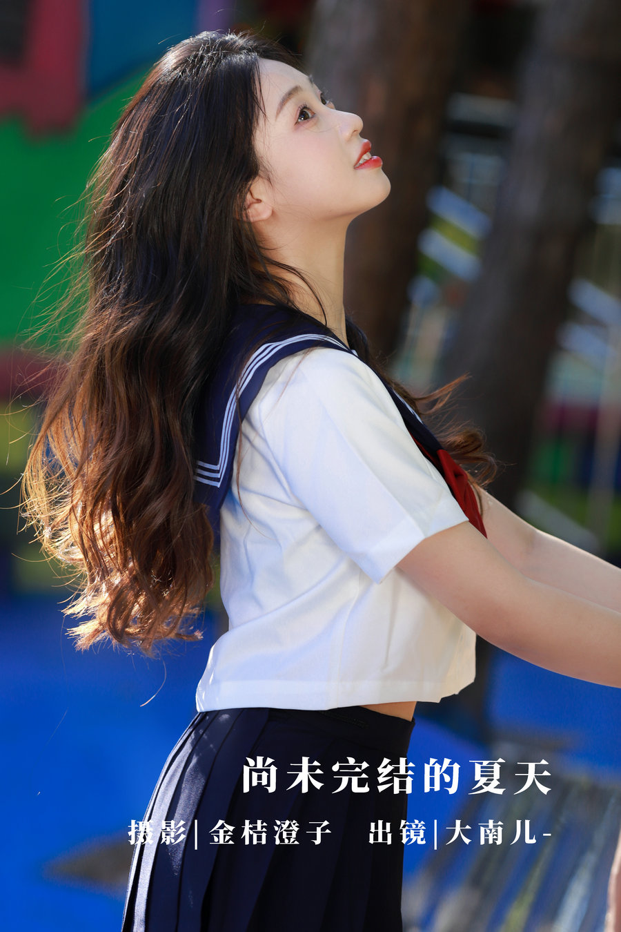 / YITUYU /艺图语 2022.11.02 尚未完结的夏天 大南儿- / 19P-188MB / 机构-艺库