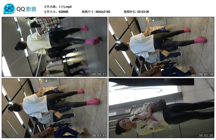 精选街拍视频 No.2896 紧身皮裤白色毛衣丸子头小姐姐 / 926MB / 街拍视频-绅士图