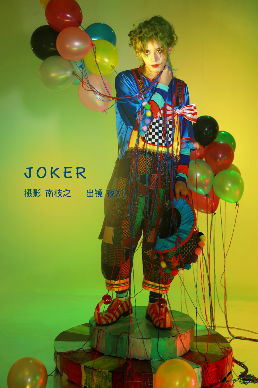 / YITUYU /艺图语 2022.09.14 JOKER 夜刈 / 30P-283MB / 机构-艺库