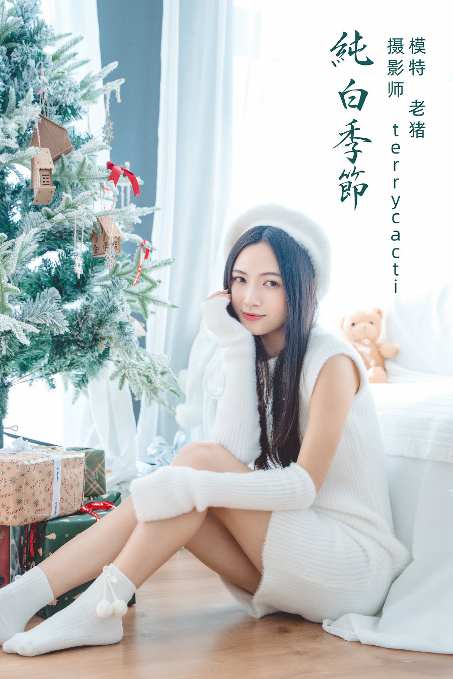 / YITUYU /艺图语 2022.02.11 纯白季节 老猪 / 21P-396MB / 机构-艺库