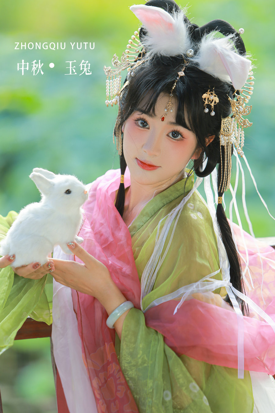 / YITUYU /艺图语 2022.10.06 中秋.玉兔 云兮啦 / 27P-429MB / 机构-艺库