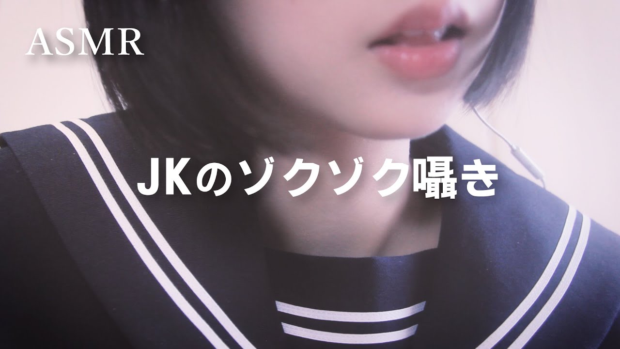 [無口]让脑袋发痒的单词重复和吹耳朵|缓解压力和疲劳-迷路的番茄 / 国内ASMR-绅士图