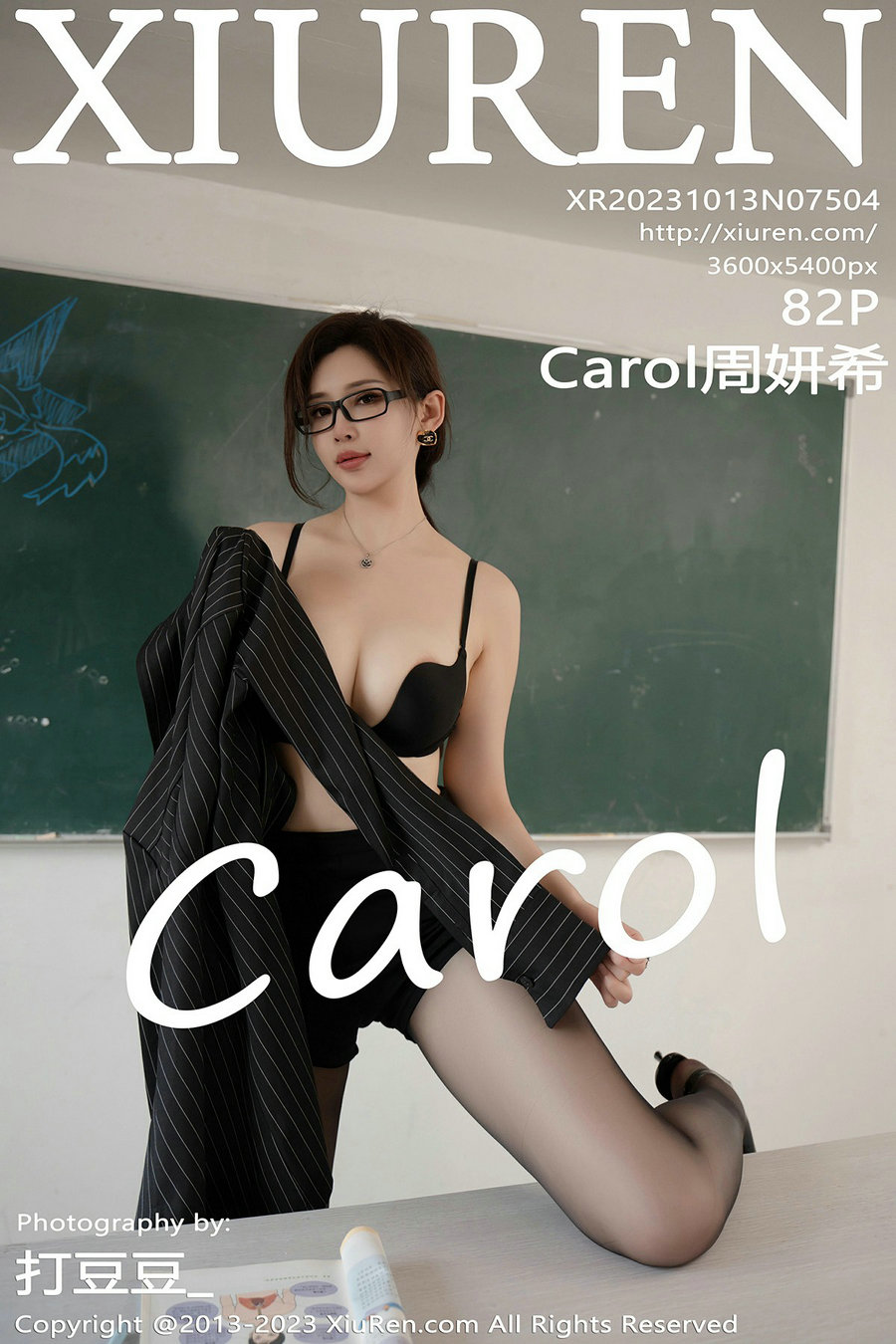 / 秀人美媛馆 / 2023.10.13 No.7504 周妍希 / 82P452MB / 秀人网-绅士图