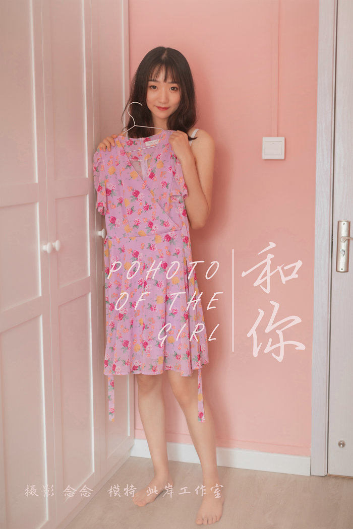 / YALAYI雅拉伊 / 2019.07.02 No.326 和你 念念 / 60P510MB / 机构-艺库