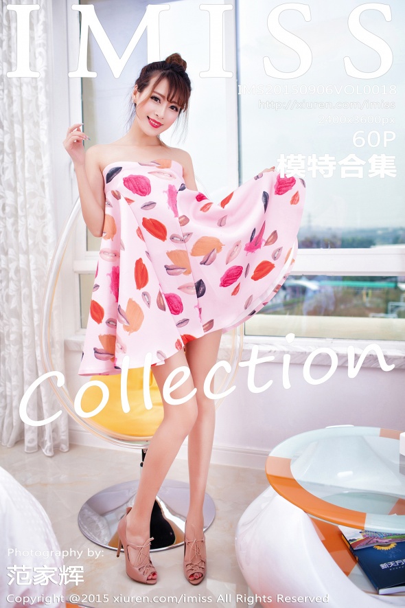 / IMiss /爱蜜社 2015.09.06 VOL.018 模特合集 / 60P/172MB / 秀人旗下-绅士图