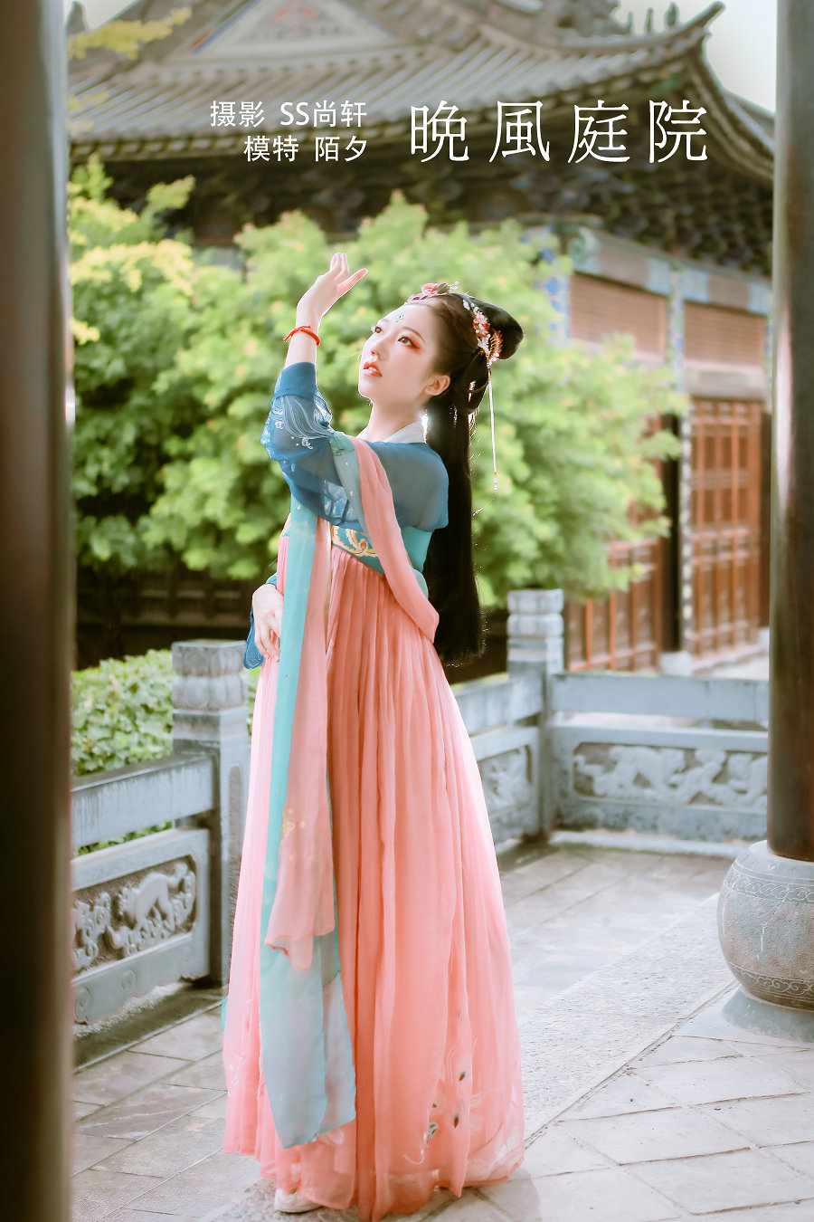 / YITUYU /艺图语 2022.01.26 晚风庭院 陌夕 / 27P-380MB / 机构-艺库