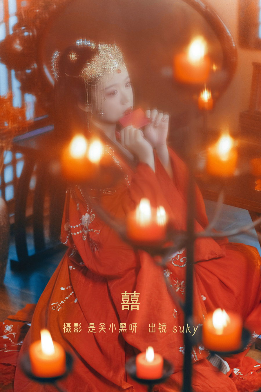 / YITUYU /艺图语 2022.08.22 囍 Suky喜欢软绵绵毛茸茸的团子 / 21P-168MB / 机构-艺库