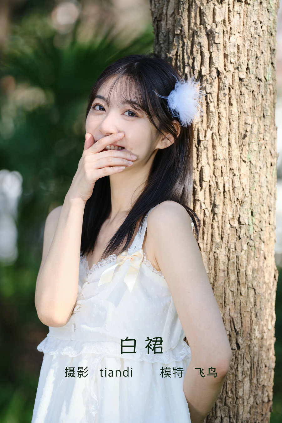 / YITUYU /艺图语 2022.05.07 白裙 飞鸟咕咕- / 23P-400MB / 机构-艺库