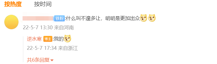 斩男纯欲风还有人看吗?95后挑战国风cos,直接美成二次元老婆