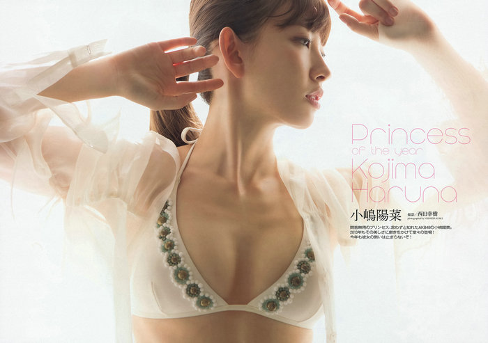/ Weekly Playboy / 2013 No.05 小嶋陽菜 河西智美 大場美奈 小嶋菜月 ヨンア 芽衣 ... 日系-绅士图