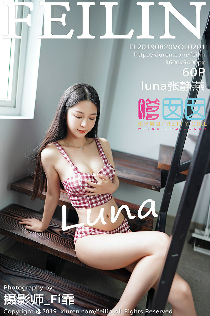 / FEILIN /嗲囡囡 2019.08.20 VOL.201 luna张静燕 / 60P144MB / 秀人旗下-绅士图