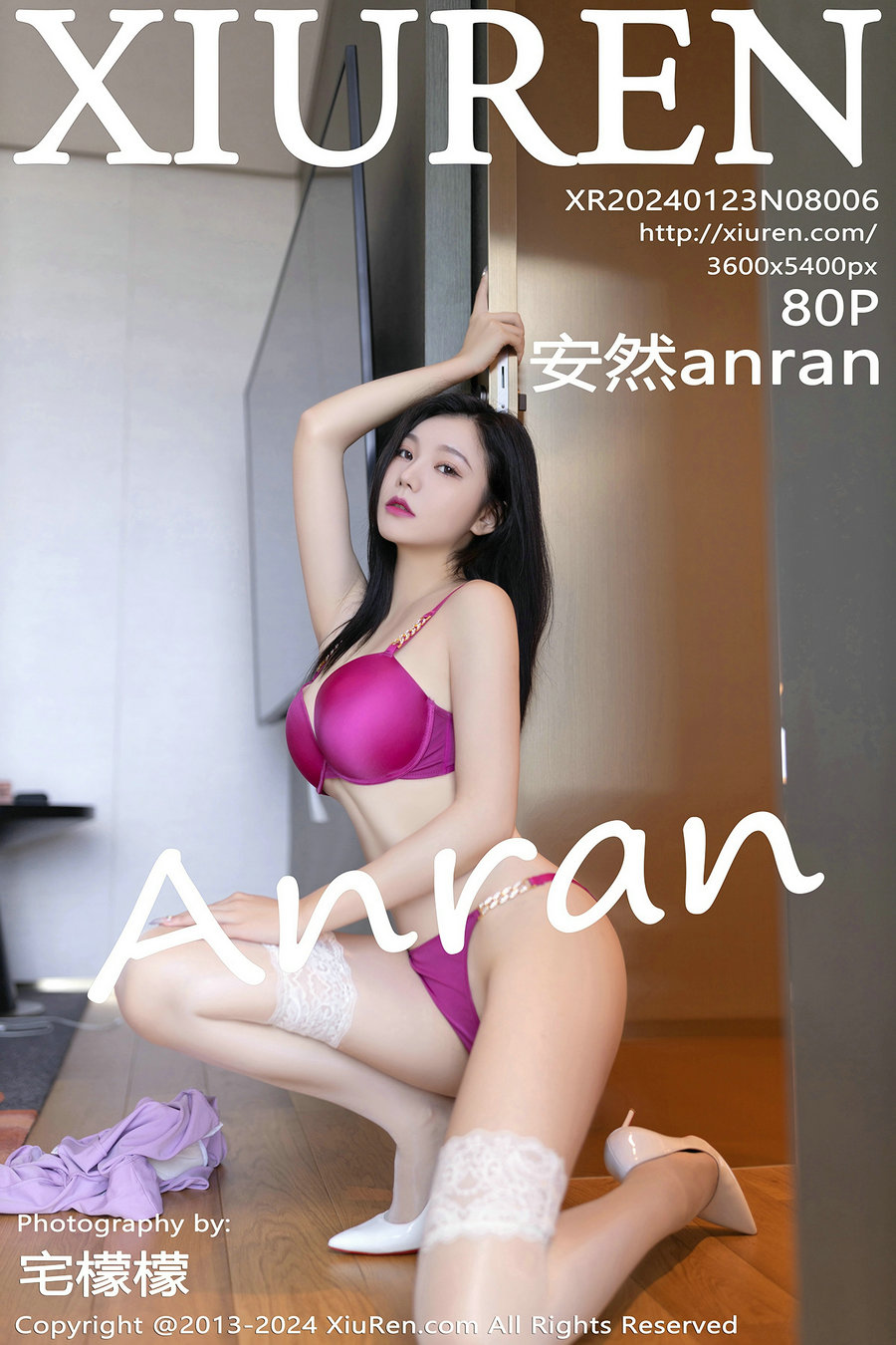 / 秀人美媛馆 / 2024.01.23 No.8006 安然anran / 80P354MB / 秀人网-绅士图