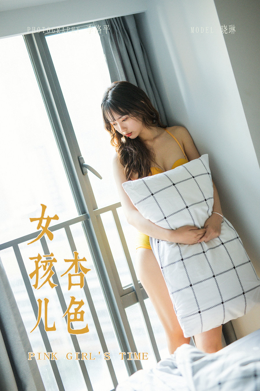 / YALAYI雅拉伊 / 2020.01.06 No.511 杏色女孩儿 晓琳 / 50P1.08GB / 机构-艺库