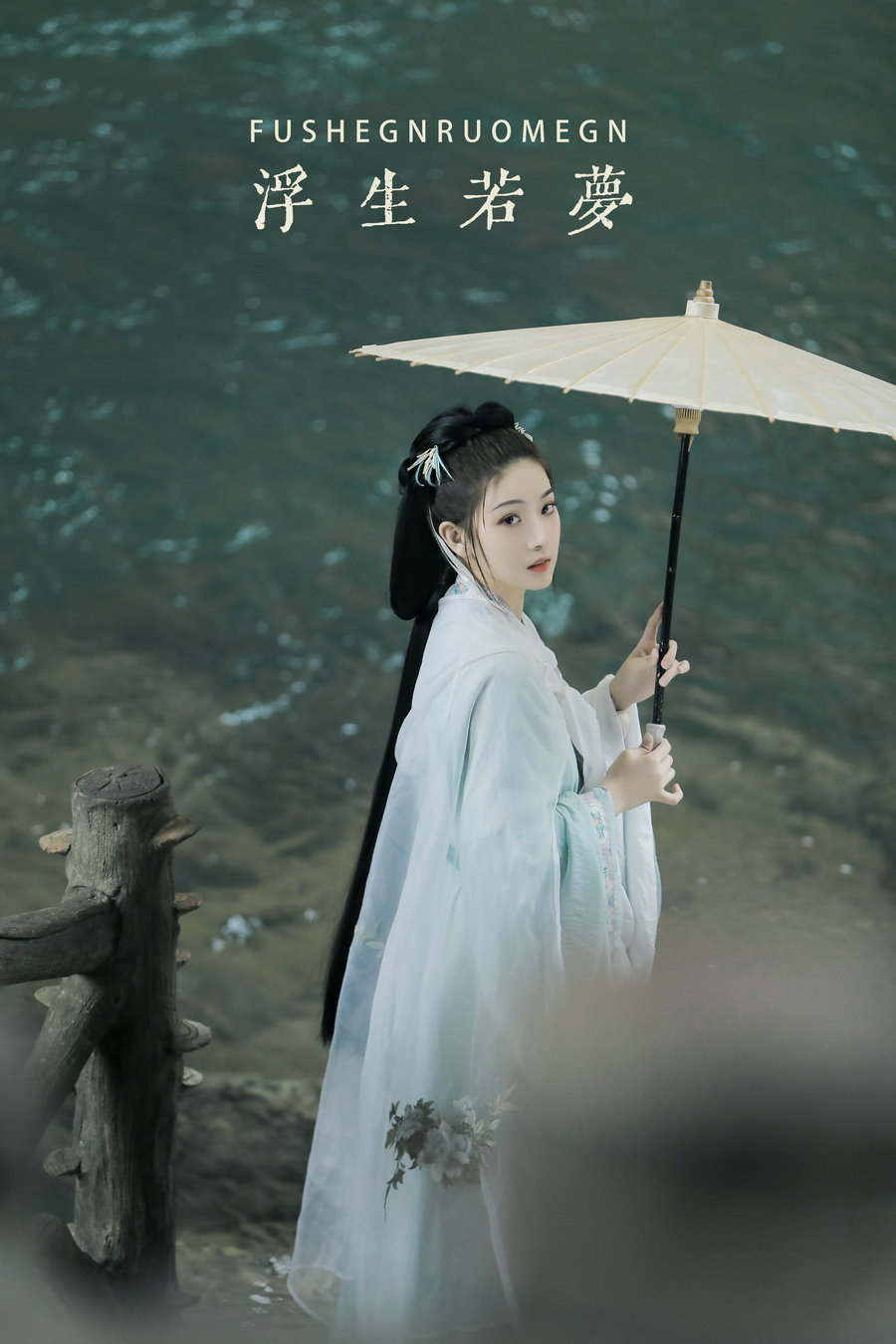 / YITUYU /艺图语 2022.05.27 浮生若梦 芝芝琪 / 22P-405MB / 机构-艺库